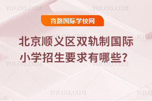 2025걱x^(q)p܉Ƈ(gu)HСW(xu)ҪЩ