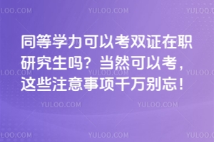 ͬȌW(xu)ԿpCо᣿(dng)ȻԿ@Щעǧfe