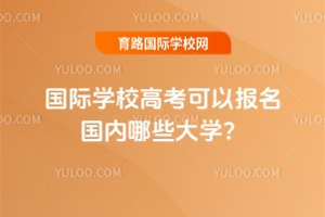 HW(xu)У߿Ԉ(bo)(ni)ЩW(xu)