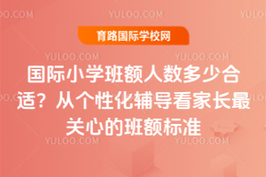 (gu)HСW(xu)~˔(sh)ٺmĂ(g)Իo(do)L(zhng)P(gun)ĵİ~(bio)(zhn)