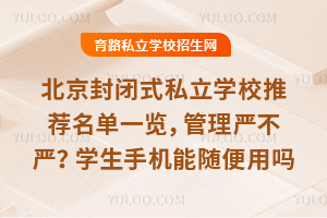 ]ʽ˽WУ]һ[W֙CSÆ