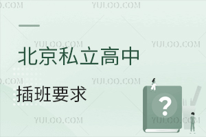 ˽вҪxУͨ^(gu)W(xu)ԇ