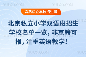 ˽СW(xu)pZ(y)W(xu)Уһ[ǾɈ(bo)עӢZ(y)̌W(xu)