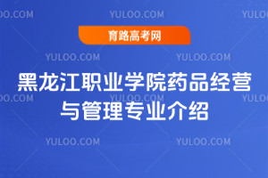 I(y)W(xu)ԺˎƷ(jng)I(yng)c팣I(y)B