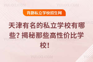 ˽W(xu)УЩЩԃrȌW(xu)У