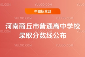 2025ͨЌW(xu)Уȡ?jn)?sh)