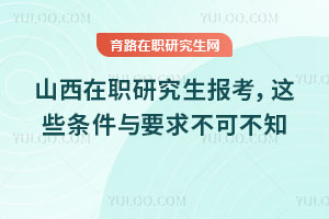 ɽо(bo)@ЩlcҪ󲻿ɲ֪