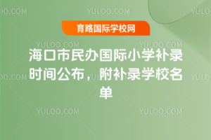 2025k(gu)HСW(xu)a(b)䛕r(sh)ga(b)䛌W(xu)У