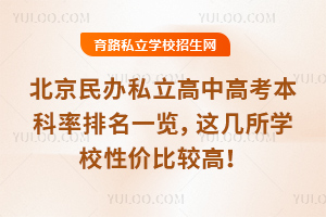 k˽и߿һ[@W(xu)Уԃr(ji)^ߣ