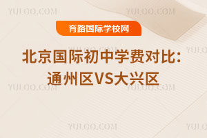 2025걱HЌW(xu)M(fi)(du)ȣͨ݅^(q)VSd^(q)