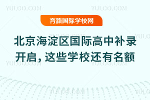 2025걱^(q)Ha_@ЩW(xu)У߀~