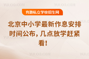 2025СW(xu)Ϣŕrgc(din)ŌW(xu)so