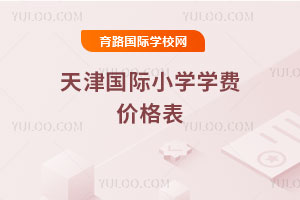 2025-2026W(xu)(gu)HСW(xu)W(xu)M(fi)r(ji)