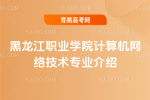 I(y)W(xu)ԺӋ(j)C(j)W(wng)j(lu)g(sh)I(y)B