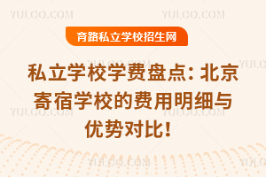 2026˽W(xu)УW(xu)M(fi)Pc(din)ތW(xu)УM(fi)(x)c(yu)݌