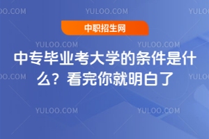 Ќ(zhun)I(y)W(xu)ėlʲô