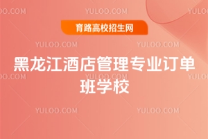 Ƶ팣(zhun)I(y)ӆΰW(xu)У]