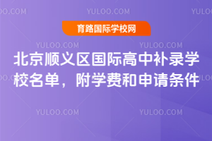 2025걱x^(q)Ha(b)䛌W(xu)УW(xu)M(fi)Ոl