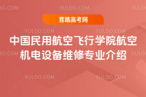 Ї(gu)úwЌW(xu)ԺՙC(j)O(sh)Sތ(zhun)I(y)B