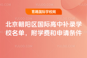 2025걱ꖅ^(q)Ha(b)䛌W(xu)УW(xu)M(fi)Ոl