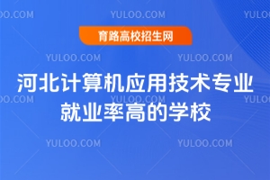 ӱӋCüg(sh)I(y)͘I(y)ʸߵČWУ