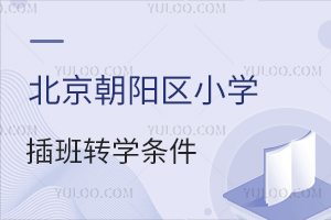 (yng)^(q)СW(xu)D(zhun)W(xu)lx跿a(chn)CǾMCl