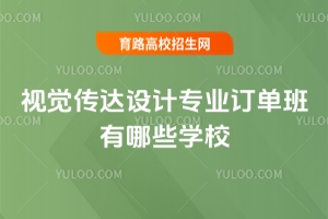 ҕX_(d)O(sh)ӋI(y)ӆΰЩW(xu)У