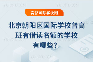 2025-2026W(xu)걱(yng)^(q)(gu)HW(xu)Уո߰нx~ČW(xu)УЩ