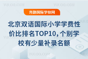 pZ(y)(gu)HСW(xu)W(xu)M(fi)ԃr(ji)TOP10(g)eW(xu)Уa(b)~