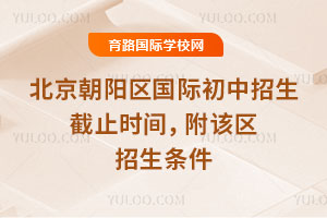 2025-2026һWڱꖅ^(q)Hֹrgԓ^(q)l