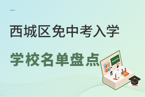 ǅ^(q)пW(xu)W(xu)УαPc(din)ӛW(xu)ՈlPc(din)