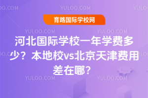 ӱ(gu)HW(xu)УһW(xu)M(fi)УvsM(fi)òģ