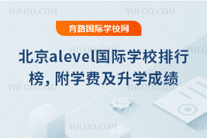 2025걱alevel(gu)HW(xu)УаW(xu)M(fi)W(xu)ɿ(j)