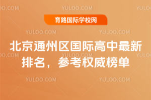 2025걱ͨ݅^(q)(gu)H(qun)