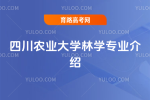 Ĵr(nng)I(y)W(xu)֌W(xu)(zhun)I(y)B