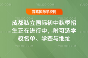 2025ɶ˽H＾M(jn)УxW(xu)УW(xu)M(fi)cַ