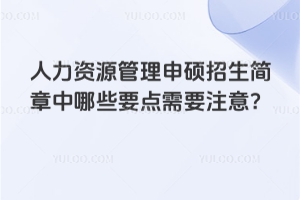 YԴͬȌW(xu)TЩҪcҪע⣿