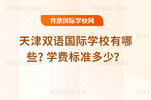 pZ(y)(gu)HW(xu)УЩ2025W(xu)M(fi)(bio)(zhn)٣