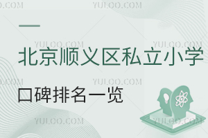 x^(q)˽СW(xu)ڱһ[ȫǾɈ(bo)