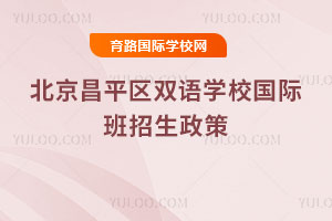 2025걱ƽ^(q)pZW(xu)УH