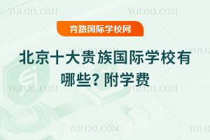 2025걱ʮF(gu)HW(xu)УЩW(xu)M(fi)