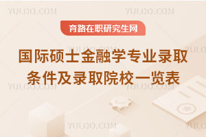 HTʿڌWI(y)ȡlȡԺУһ[