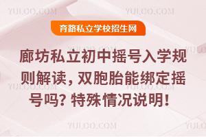 ȷ˽Гu̖W(xu)Ҏ(gu)txp̥ܽu̖rf