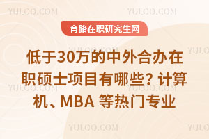 30f(wn)kTʿ(xing)ĿЩӋ(j)C(j)MBAȟTI(y)W(xu)M(fi)Ԕ