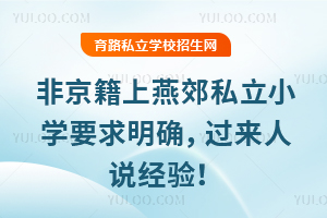 Ǿོ˽СW(xu)Ҫ_^(gu)(li)f(shu)(jng)(yn)