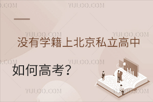 ](mi)ЌW(xu)ϱ˽θ߿(hu)݅ӆ᣿