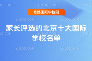 L(zhng)u(png)xıʮ(gu)HW(xu)У2026Уǰ