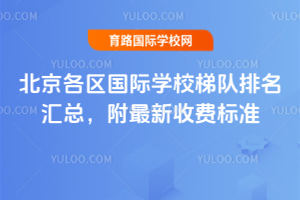 2025걱^(q)HW(xu)У(du)RM(fi)(bio)(zhn)