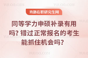 ͬȌW(xu)Ta(b)Æe(cu)^(gu)(bo)ĿץסC(j)(hu)