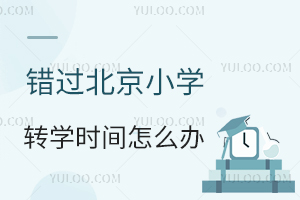 D(zhun)W(xu)e(cu)^(gu)СW(xu)D(zhun)W(xu)r(sh)gôk@a(b)ָՈ(qng)պ